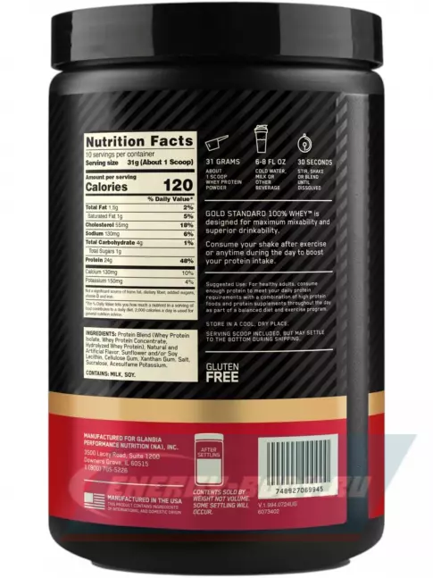  Optimum Nutrition 100% Whey Protein Gold Standard 310 г, Ванильное мороженое