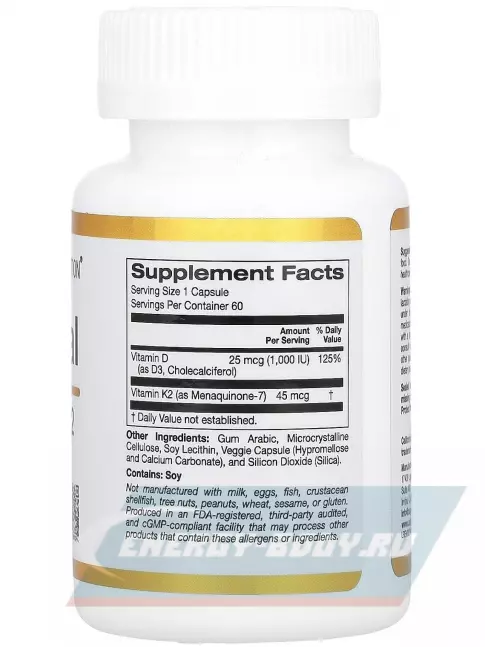  California Gold Nutrition Liposomal Vitamin K2+ D3 60 вегетарианские капсулы