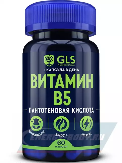  GLS pharmaceuticals Витамин B5 (пантотеновая кислота) 60 капсул