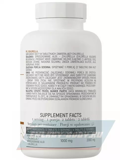  OstroVit Chlorella 90 таблеток