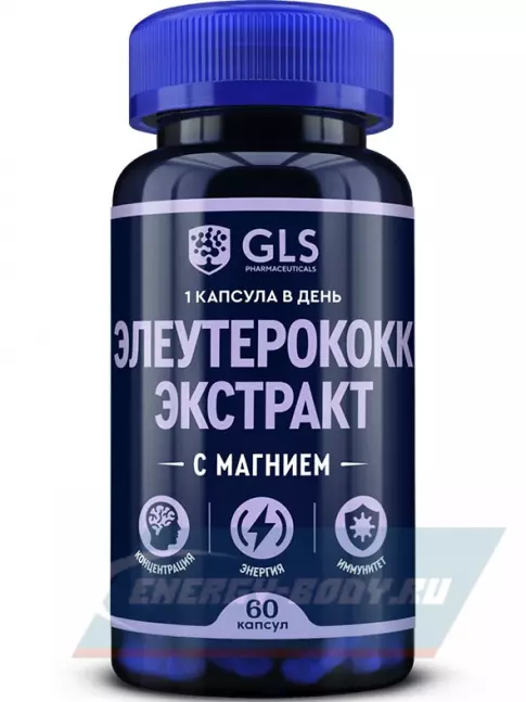  GLS pharmaceuticals Элеутерококк экстракт с магнием 60 капсул