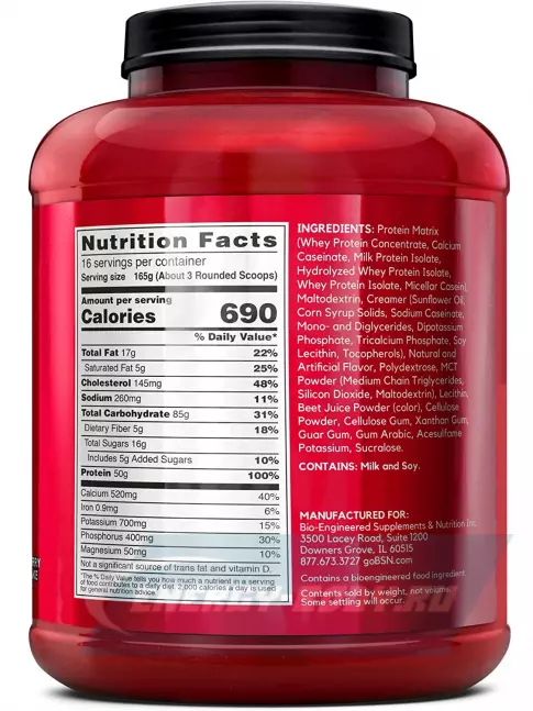 Гейнер BSN True Mass 2640 г, Клубничный молочный коктейль