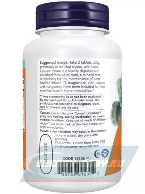  NOW Foods Calcium citrate 100 таблеток