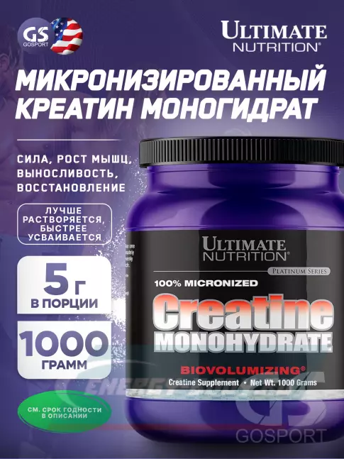 Ultimate Nutrition 100% Micronized Creatine Monohydrate 1000 г Ultimate Nutrition 100% Micronized Creatine Monohydrate 1000 г