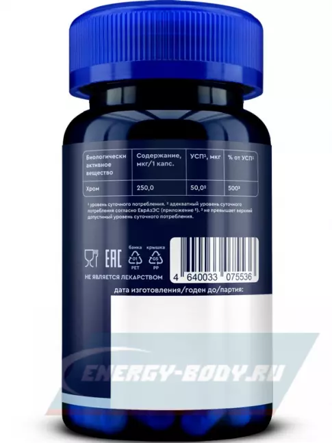 Минералы GLS pharmaceuticals Хром 250 мкг 60 капсул