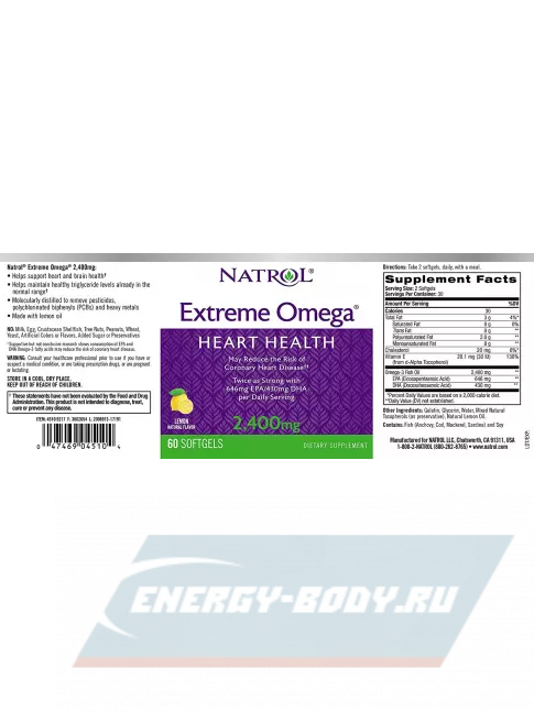 Omega 3 Natrol Extreme Omega 2400 mg 60 гелевых капсул, Лимон Omega 3 Natrol Extreme Omega 2400 mg 60 гелевых капсул, Лимон