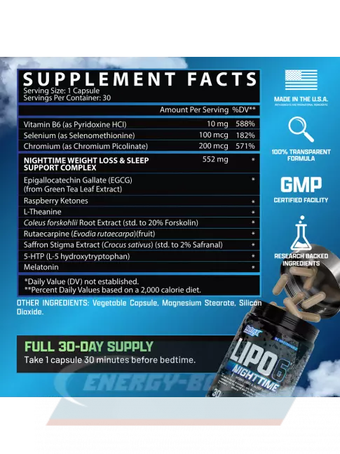  NUTREX Lipo 6 Black NightTime Ultra Concentrate 30 капсул