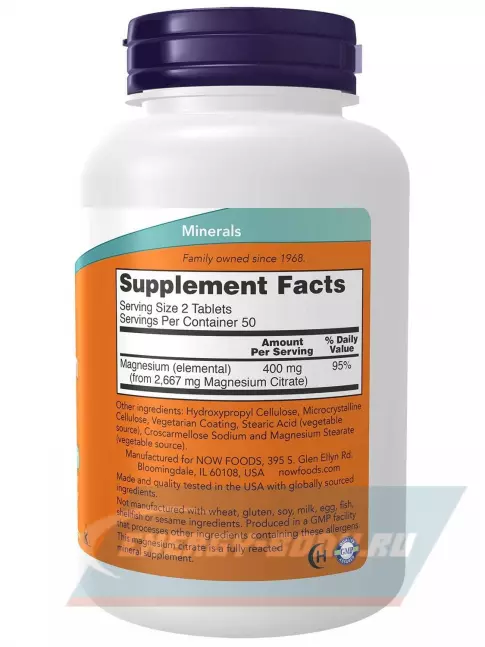  NOW FOODS Magnesium Citrate 200 mg 100 таблеток