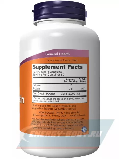  NOW FOODS Beef Gelatin 550 mg 200 капсул