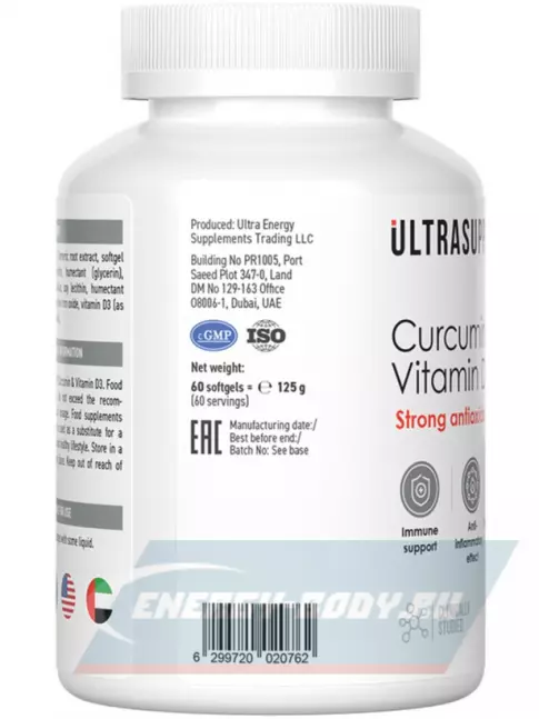  UltraSupps Curcumin & Vitamin D3 60 капсул