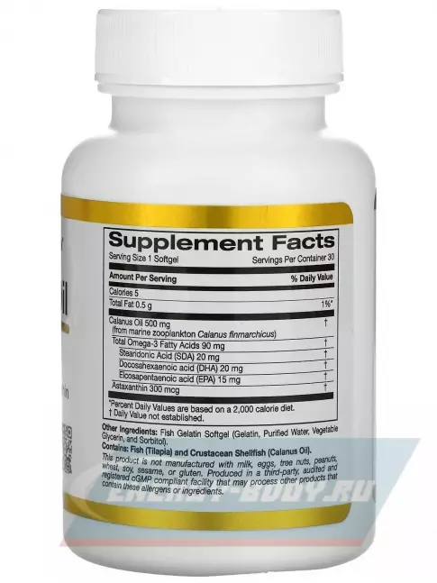 Omega 3 California Gold Nutrition Calanus Oil 500 mg 30 капсул