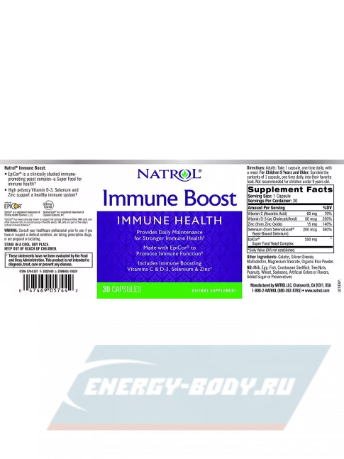  Natrol Immune Boost 30 капсул