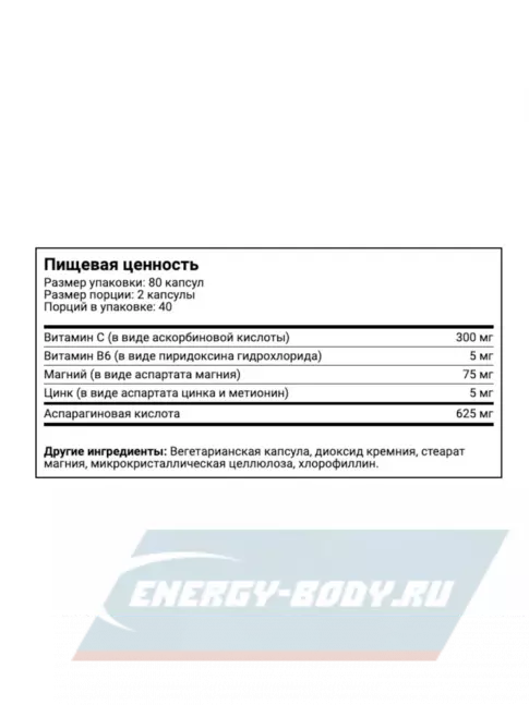  NUTREX Бустер тестостерона Vitrix Mega Booster 80 капсул