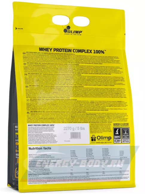  OLIMP WHEY PROTEIN COMPLEX 100% 2270 г, Двойной шоколад