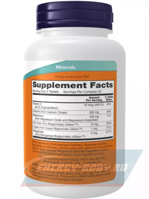  NOW Foods Calcium citrate 100 таблеток