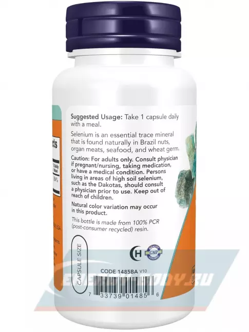 Минералы NOW FOODS Selenium 200 mcg Yeast Free - Селен 90 веган капсул