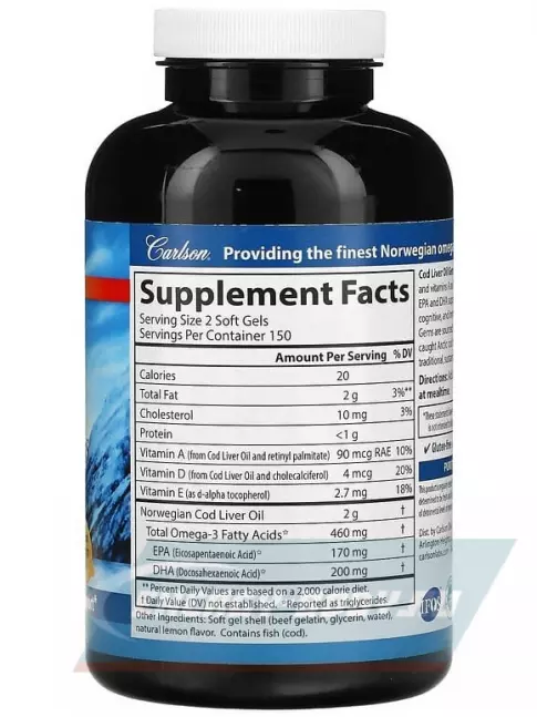 Omega 3 Carlson Labs Cod Liver Oil 300 капсул, Лимон