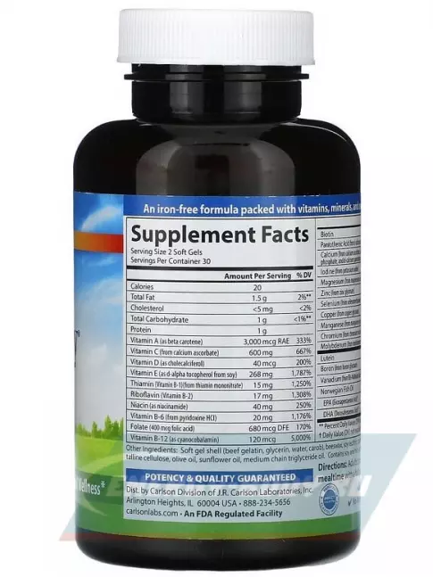  Carlson Labs Super-2-Daily 60 капсул