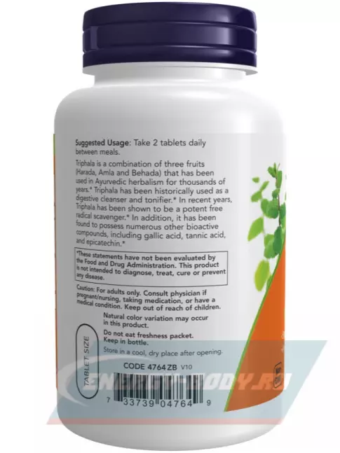  NOW FOODS Triphala – Трифала 500 мг 120 таблеток