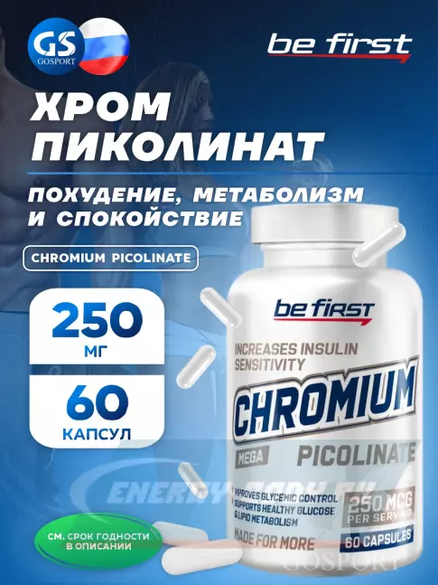 Минералы Be First Chromium Picolinate (хром пиколинат) 60 капсул