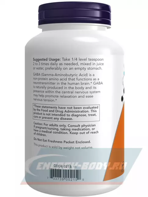  NOW FOODS GABA Pure Powder 170 г, Натуральный