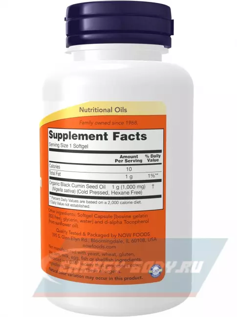  NOW FOODS Black Cumin Seed Oil 1000 mg 60 гелевые капсулы