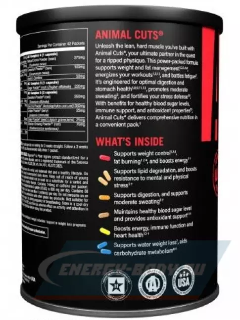  UNIVERSAL NUTRITION ANIMAL CUTS 42 пакетика