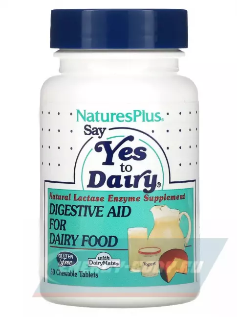  NaturesPlus Say Yes to Dairy 50 жевательных таблеток