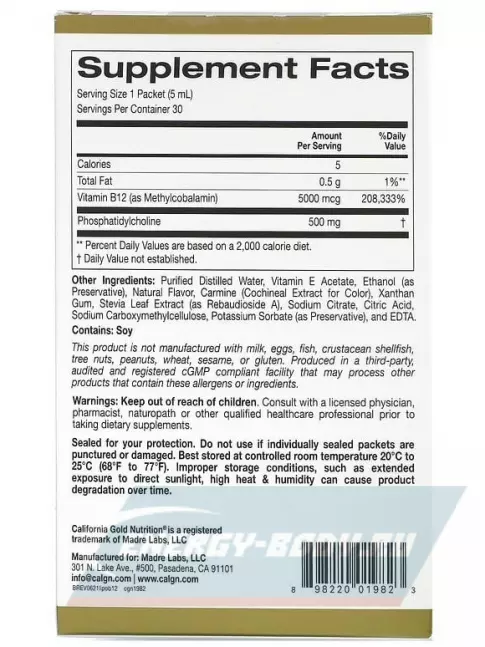  California Gold Nutrition Liposomal Vitamin B12 30 пакетиков х 5 мл, вишня