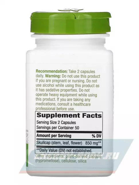  Nature's Way Skullcap Herb 100 веганских капсул
