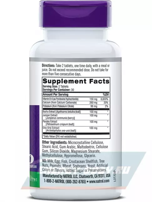  Natrol Water Pill 60 таблеток