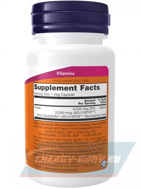  NOW FOODS Methyl Folate 5,000 mcg 50 веган капсул