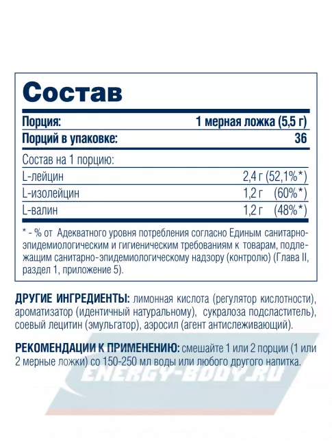 ВСАА Be First BCAA 2:1:1 Vegan powder 200 г, Лесные ягоды ВСАА Be First BCAA 2:1:1 Vegan powder 200 г, Лесные ягоды
