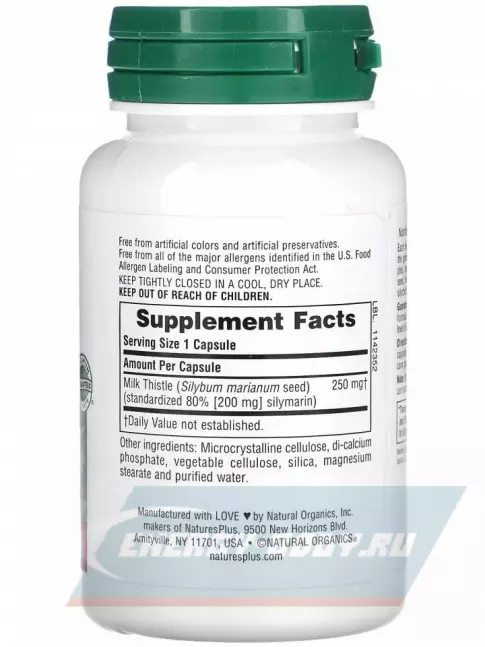  NaturesPlus MILK THISTLE 250 MG 60 веган капсул