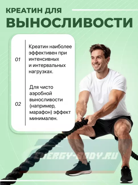  Optimum Nutrition Creatine + 360 г, Апельсин - маракуйя