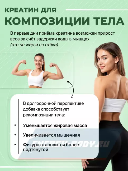  Optimum Nutrition Creatine + 360 г, Апельсин - маракуйя