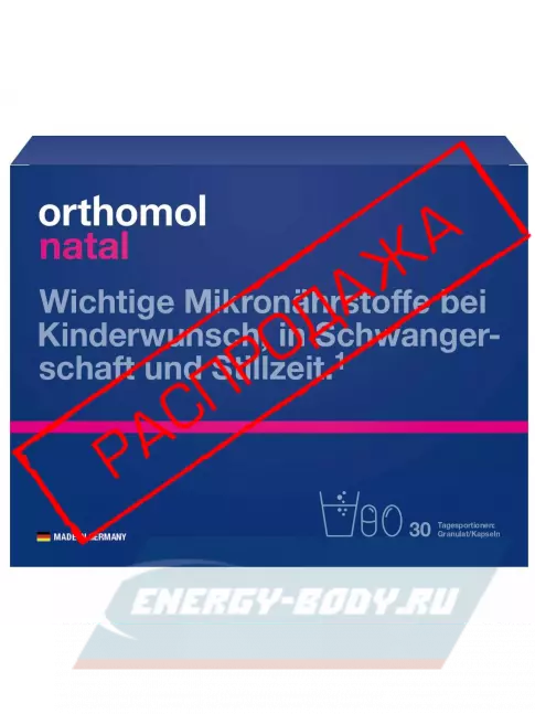  Orthomol Orthomol Natal (порошок+капсулы) 