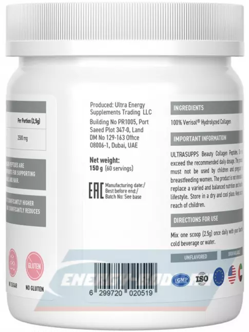 COLLAGEN UltraSupps Beauty Collagen Peptides 150 г