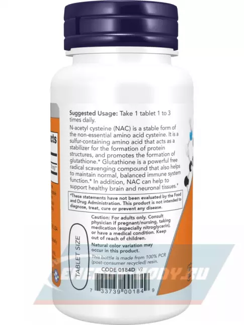 Аминокислотны NOW FOODS NAC 1000 mg (N-Acetyl Cysteine) 60 таблеток