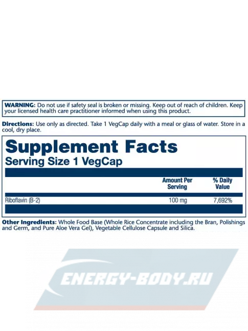  Solaray Vitamin B-2 (Riboflavin) 100 mg 100 веган капсул