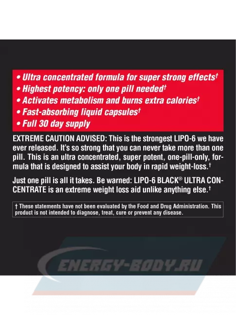  NUTREX Lipo-6 Black Extreme Weight Loss Support ultra concentrate AMZ 60 капсул