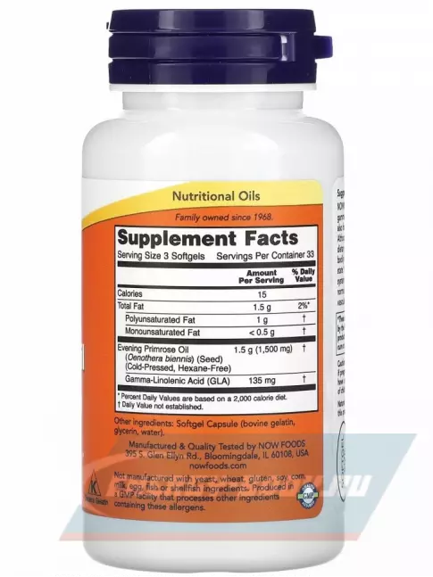  NOW FOODS Evening Primrose 500 mg 100 мягких капсул