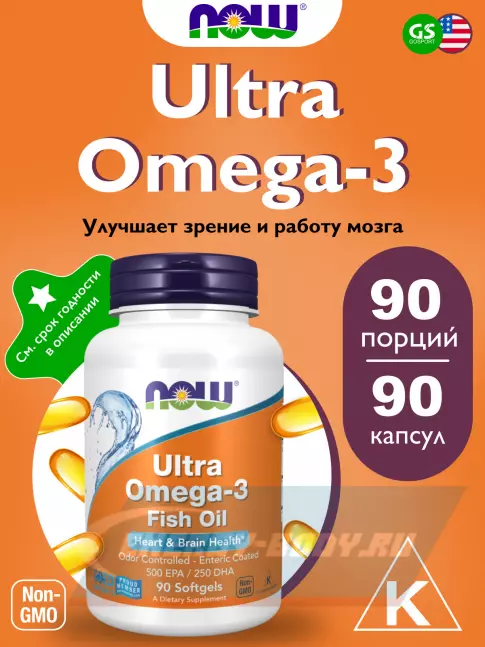 Omega 3 NOW FOODS Ultra Omega-3 Fish Oil 500 EPA / 250 DHA 90 гелевых капсул