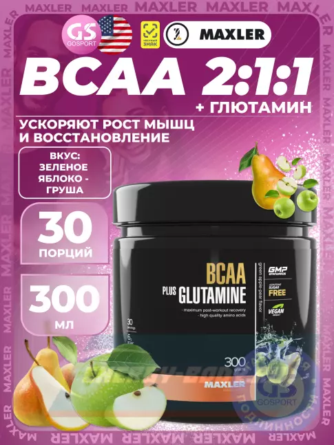 ВСАА MAXLER BCAA 600 mg + Glutamine 300 г, Зеленое яблоко - Груша ВСАА MAXLER BCAA 600 mg + Glutamine 300 г, Зеленое яблоко - Груша