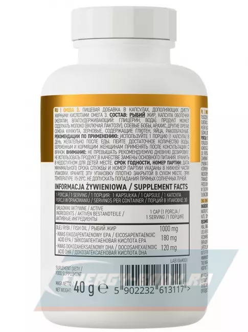 Omega 3 OstroVit OMEGA 3 30  гелевых капсул