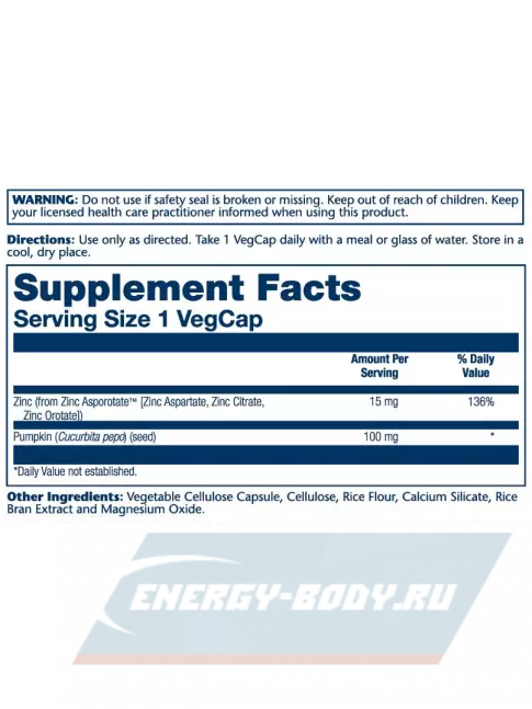  Solaray Zinc Asporotate 15 mg 100 вегетарианских капсул