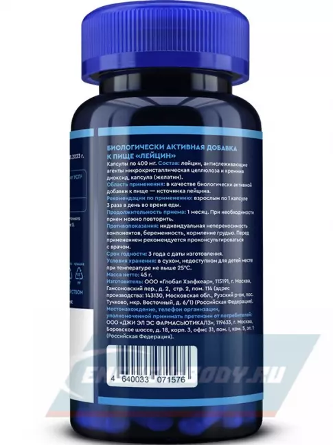 Аминокислотны GLS pharmaceuticals Лейцин 1000 мг (L-Leucine) 90 капсул