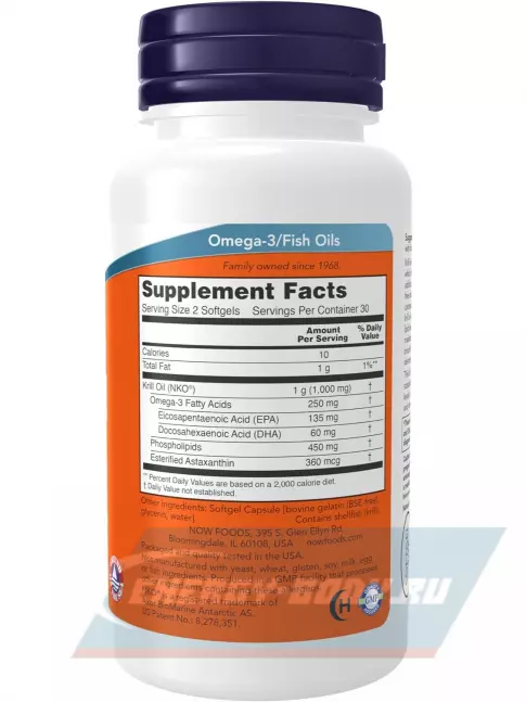 Omega 3 NOW FOODS Krill Oil 500 mg 60 гелевые капсулы