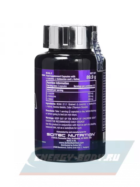 ВСАА Scitec Nutrition BCAA-X 120 капсул