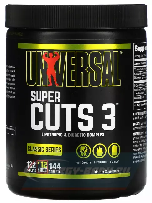  UNIVERSAL NUTRITION Super Cuts 3 144 таблеток